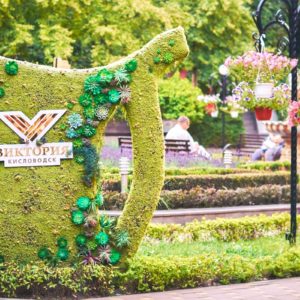 Территория в санатории «Виктория» в Кисловодске - фотография